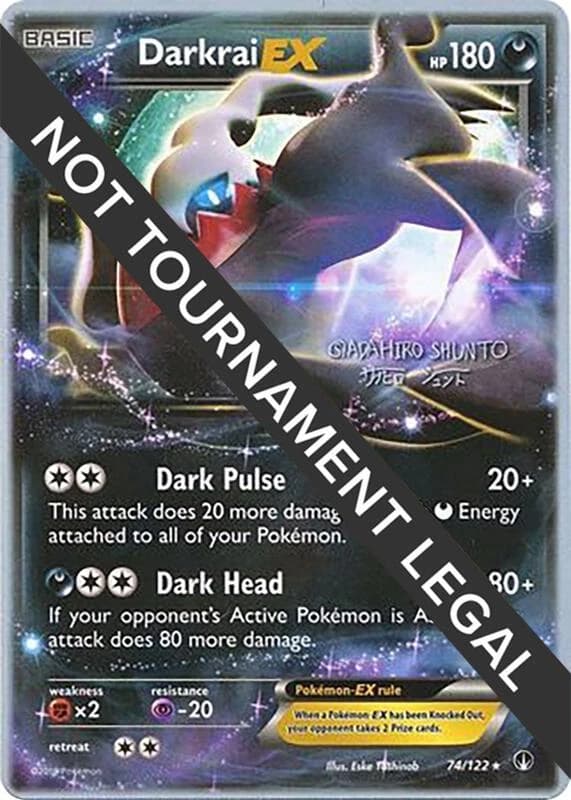 Darkrai EX - 2016 (Shunto Sadahiro)