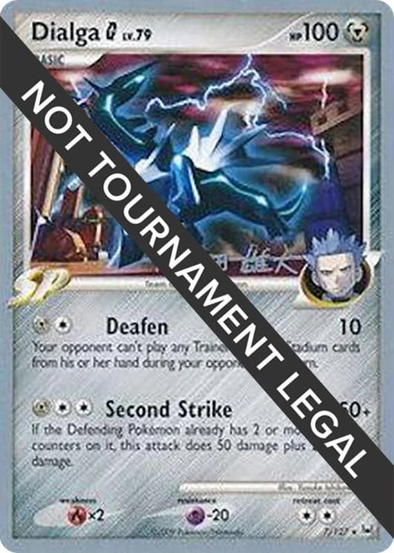 Dialga G - 2010 (Yuta Komatsuda)