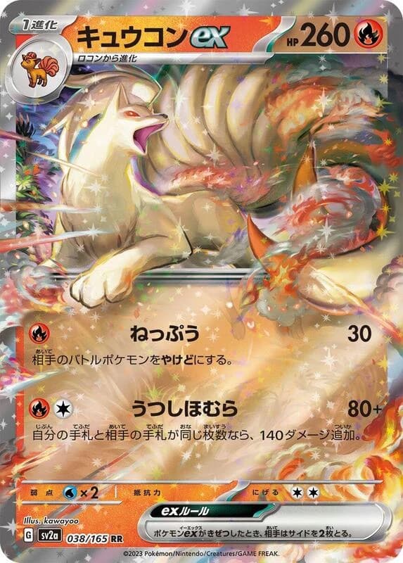 Ninetales ex - 038/165