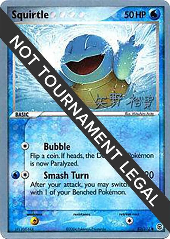 Squirtle - 2006 (Hiroki Yano)