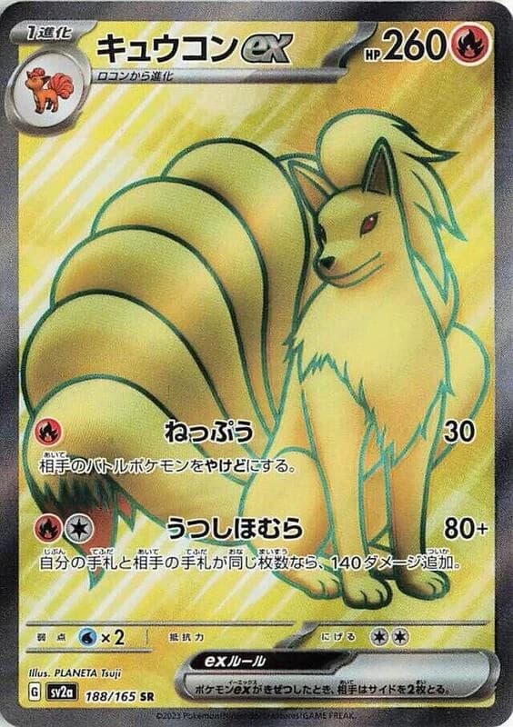Ninetales ex - 188/165