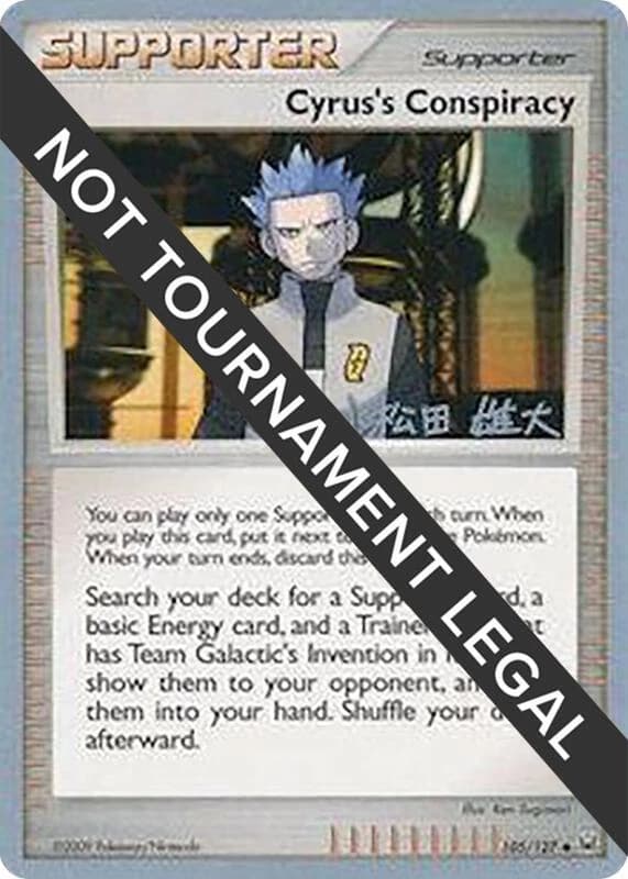 Cyrus's Conspiracy - 2010 (Yuta Komatsuda)