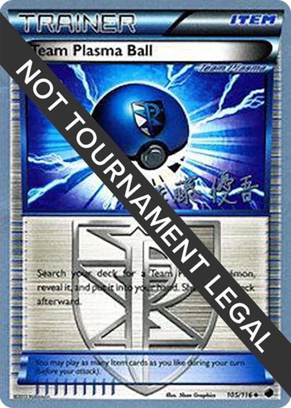 Team Plasma Ball - 2013 (Yugo Sato)