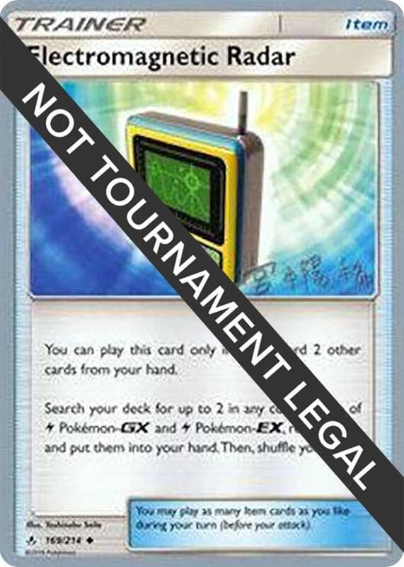 Electromagnetic Radar - 2019 (Haruki Miyamoto)