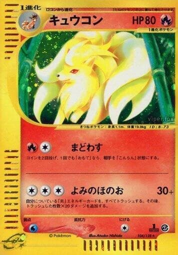 Ninetales - 104/128