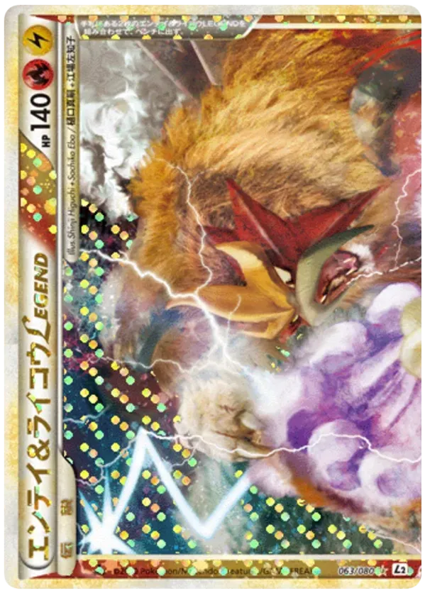 Entei & Raikou Legend - 063/080 (Reverse Holofoil)